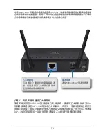 Preview for 53 page of D-Link DAP-1360 Quick Installation Manual