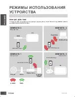 Предварительный просмотр 12 страницы D-Link DAP-1650 Quick Installation Manual