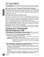 Preview for 10 page of D-Link DAP-1860 Quick Installation Manual