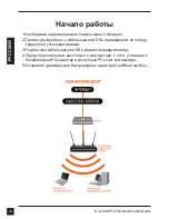 Preview for 12 page of D-Link DAP-2553 - Wireless N Dual Band Gigabit Access Point Quick Installation Manual