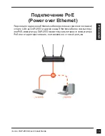 Preview for 13 page of D-Link DAP-2553 - Wireless N Dual Band Gigabit Access Point Quick Installation Manual