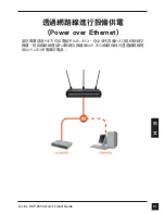 Preview for 31 page of D-Link DAP-2553 - Wireless N Dual Band Gigabit Access Point Quick Installation Manual