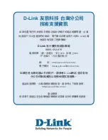 Preview for 60 page of D-Link DAP-3220 Quick Installation Manual