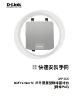 Preview for 45 page of D-Link DAP-3520 - AirPremier N Dual Band Exterior PoE Access Point Quick Installation Manual