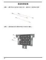 Preview for 49 page of D-Link DAP-3520 - AirPremier N Dual Band Exterior PoE Access Point Quick Installation Manual