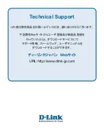 Preview for 74 page of D-Link DAP-3520 - AirPremier N Dual Band Exterior PoE Access Point Quick Installation Manual