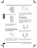 Preview for 10 page of D-Link DAP-3662 Quick Installation Manual