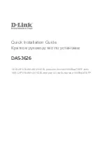 D-Link DAS-3626 Quick Installation Manual preview