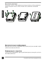 Preview for 44 page of D-Link DCS-1201 Quick Installation Manual