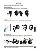 Preview for 59 page of D-Link DCS-1201 Quick Installation Manual