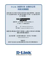 Preview for 20 page of D-Link DCS-2102 Quick Installation Manual