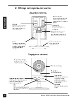 Preview for 12 page of D-Link DCS-2103/UPA Quick Install Manual