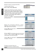 Preview for 16 page of D-Link DCS-2103/UPA Quick Install Manual