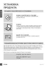 Preview for 8 page of D-Link DCS-2103 Quick Installation Manual