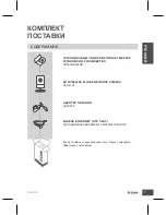 Preview for 7 page of D-Link DCS-2130 Quick Installation Manual