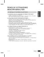 Preview for 9 page of D-Link DCS-2130 Quick Installation Manual