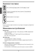 Preview for 10 page of D-Link DCS-2132L Quick Installation Manual