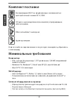 Preview for 10 page of D-Link DCS-2136L Quick Installation Manual