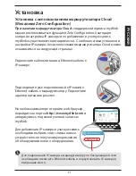 Preview for 11 page of D-Link DCS-2136L Quick Installation Manual