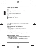 Preview for 10 page of D-Link DCS-2210L/UPA Quick Installation Manual