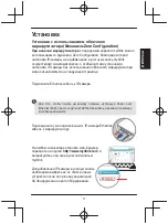 Preview for 11 page of D-Link DCS-2210L/UPA Quick Installation Manual