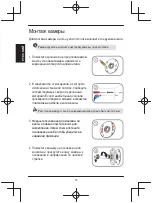 Preview for 14 page of D-Link DCS-2210L/UPA Quick Installation Manual