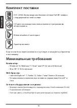 Preview for 10 page of D-Link DCS-2230L Quick Installation Manual