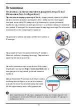 Preview for 11 page of D-Link DCS-2230L Quick Installation Manual