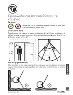 Preview for 149 page of D-Link DCS-2802KT-EU Quick Start Manual