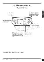 Preview for 13 page of D-Link DCS-3010 Quick Installation Manual