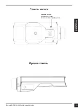 Предварительный просмотр 15 страницы D-Link DCS-3010 Quick Installation Manual