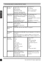 Preview for 20 page of D-Link DCS-3010 Quick Installation Manual