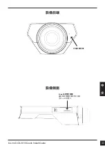 Предварительный просмотр 43 страницы D-Link DCS-3010 Quick Installation Manual