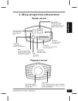 Предварительный просмотр 13 страницы D-Link DCS-3112 Quick Installation Manual