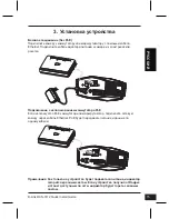 Preview for 15 page of D-Link DCS-3112 Quick Installation Manual