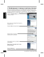 Preview for 16 page of D-Link DCS-3112 Quick Installation Manual