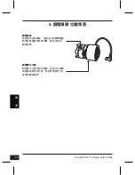 Предварительный просмотр 46 страницы D-Link DCS-3112 Quick Installation Manual