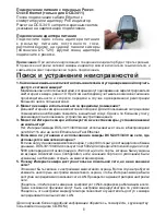 Предварительный просмотр 8 страницы D-Link DCS-3411 Quick Installation Manual