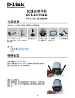 Preview for 16 page of D-Link DCS-3411 Quick Installation Manual