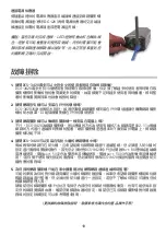 Preview for 19 page of D-Link DCS-3420 Quick Installation Manual