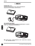 Preview for 42 page of D-Link DCS-3710 Quick Installation Manual