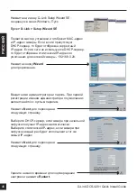 Preview for 48 page of D-Link DCS-4201 Quick Installation Manual