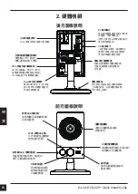 Предварительный просмотр 62 страницы D-Link DCS-4201 Quick Installation Manual