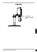 Предварительный просмотр 63 страницы D-Link DCS-4201 Quick Installation Manual