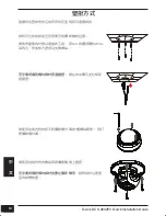 Предварительный просмотр 66 страницы D-Link DCS-4602EV Quick Installation Manual