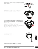 Preview for 67 page of D-Link DCS-4602EV Quick Installation Manual