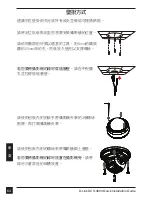 Preview for 66 page of D-Link DCS-4603 Quick Installation Manual