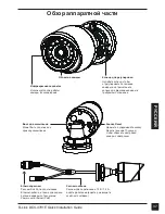 Preview for 39 page of D-Link DCS-4701E Quick Installation Manual