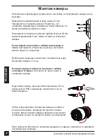 Preview for 42 page of D-Link DCS-4701E Quick Installation Manual