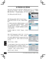 Preview for 58 page of D-Link DCS-4703E Quick Installation Manual